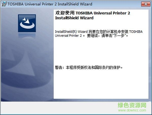 東芝DP357SD打印機(jī)驅(qū)動(dòng) 免費(fèi)版 0