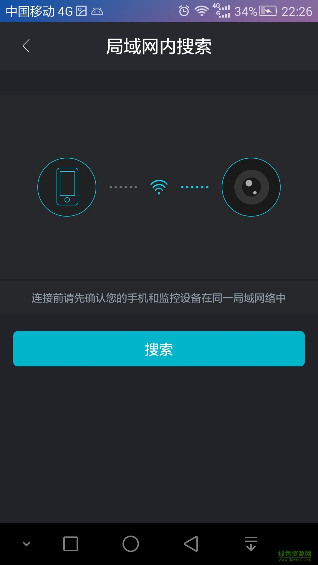 瞄王手機版 v1.0.3 安卓版 0