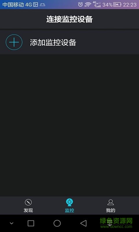 瞄王手機版 v1.0.3 安卓版 2