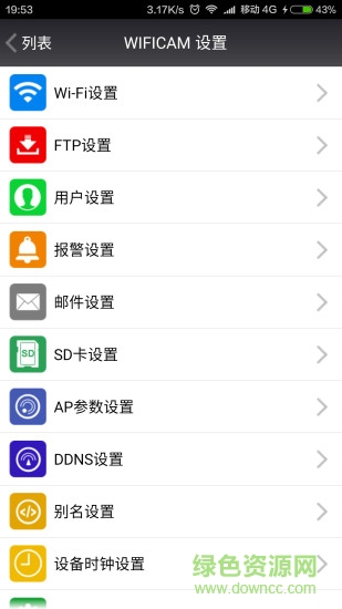 cam360攝像機(jī) v12.0 安卓最新版 2