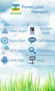 權(quán)限掌門人去廣告