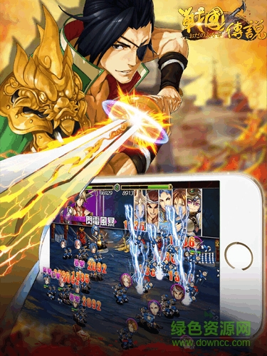 騰訊戰(zhàn)國(guó)傳說 v1.0.5 官網(wǎng)安卓版 2
