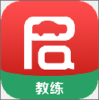 啪啪學(xué)車教練端