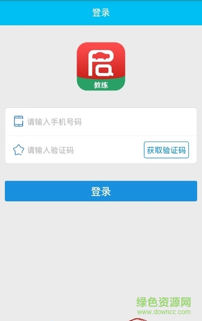 啪啪學(xué)車教練端 v1.0.6 官網(wǎng)安卓版 0