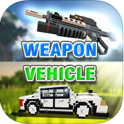 我的世界武器修改器蘋果手機版