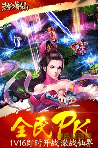 熱血屠仙內(nèi)購(gòu)修改版 v1.2.6 安卓版 0