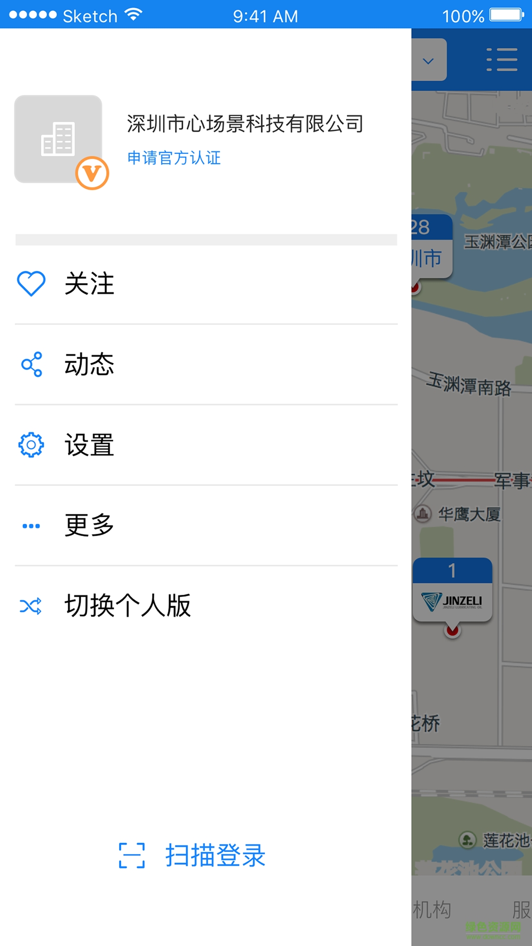 創(chuàng)業(yè)地圖 v1.0 安卓版 0