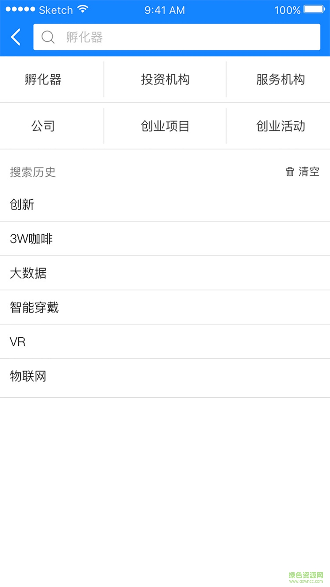 創(chuàng)業(yè)地圖 v1.0 安卓版 1