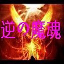 逆魂界7.25_魔兽防守地图
