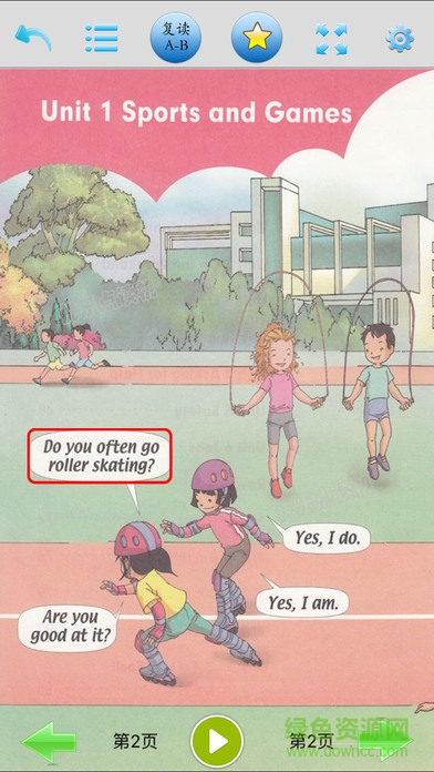 人教四年級(jí)優(yōu)樂點(diǎn)讀機(jī) v2.1 安卓版 0