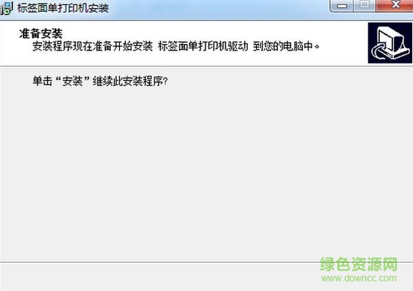 仰森Q56B打印機(jī)驅(qū)動(dòng) v1.2.2.0  官方版 0