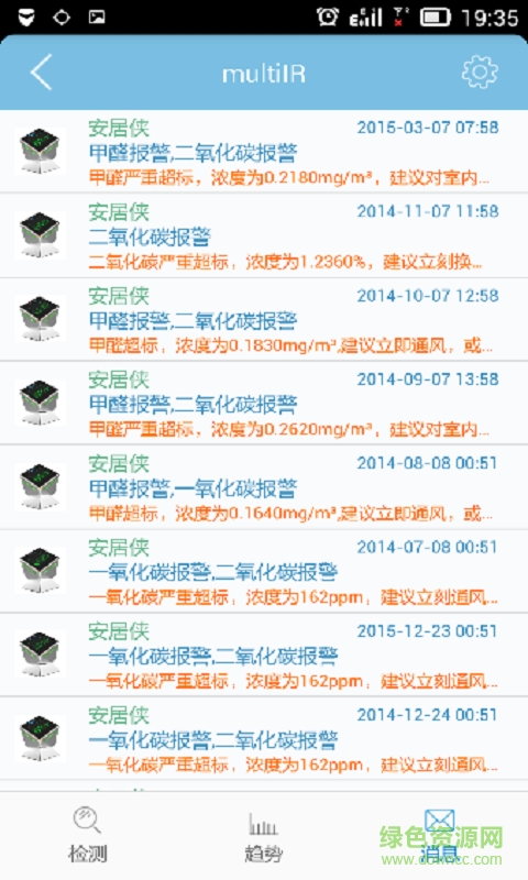 安居俠手機版 v1.16.0223 安卓版 1