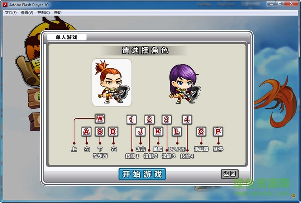 冒險王之精靈物語無敵變態(tài)版下載 冒險王之精靈物語無敵版下載