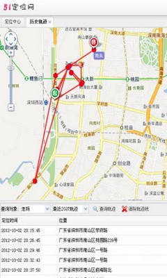 51位位 v1.5 安卓版 0