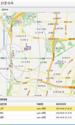 51位位 v1.5 安卓版 1