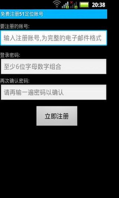 51位位 v1.5 安卓版 2