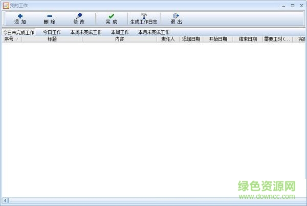 實(shí)創(chuàng)桌面助手 V1.08 官方版 0