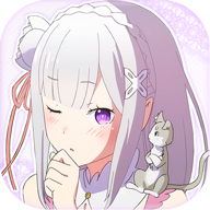 愛(ài)蜜莉雅鬧鐘修改版(エミリアアラーム)