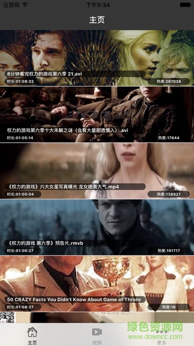 快看影音蘋果手機(jī)版 快看影音ios版