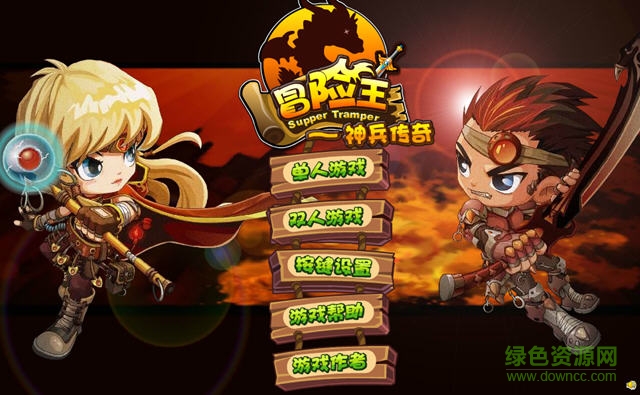 冒險(xiǎn)王之神兵傳奇無敵速升版 最新版 0