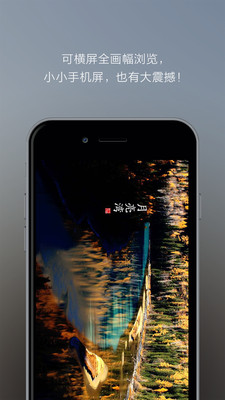 美編手機(jī)版 v1.3.0 安卓版 3