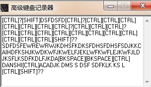 KeyProwler鍵盤記錄軟件 v7.1.0 官方版 0