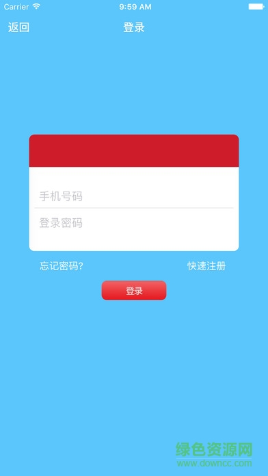 南明工會(huì) v1.1.0 安卓版 2
