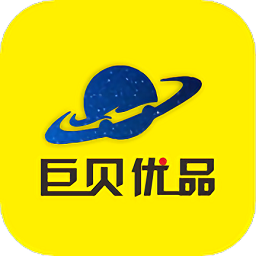 巨貝優(yōu)品app