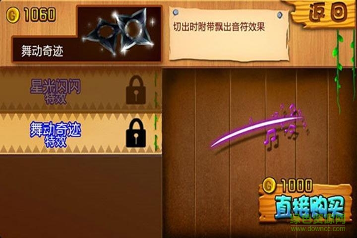 360版捕蟲達(dá)人 v2.2 安卓版 4