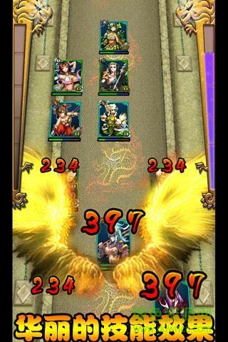 360卡牌西游手机版 v1.4.1 安卓版0