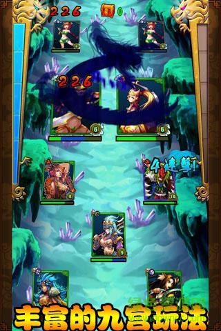 360卡牌西游手机版 v1.4.1 安卓版4
