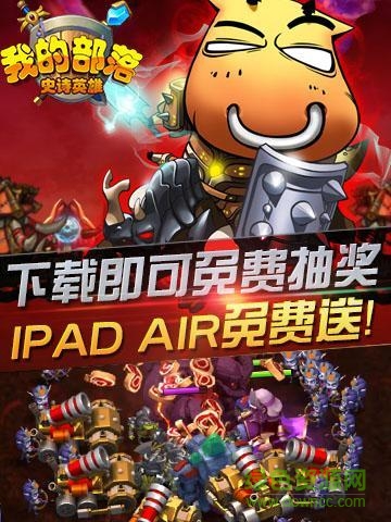 360手機(jī)版我的部落 v2.1.6 安卓版 0