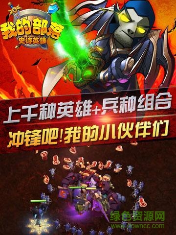 360手機(jī)版我的部落 v2.1.6 安卓版 1