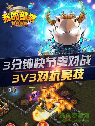 360手機(jī)版我的部落 v2.1.6 安卓版 2