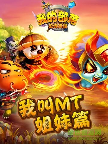 360手機(jī)版我的部落 v2.1.6 安卓版 4