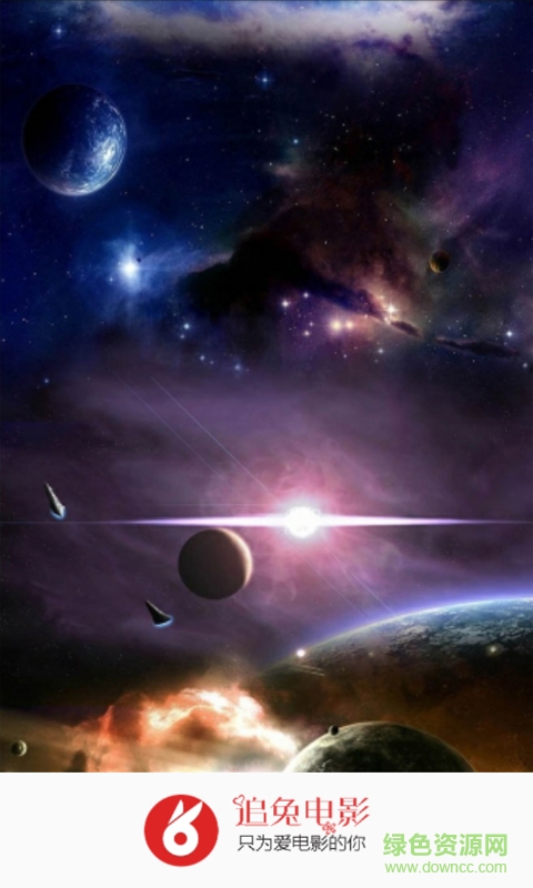 追兔電影手機(jī)客戶端 v1.0.0 安卓最新版 0