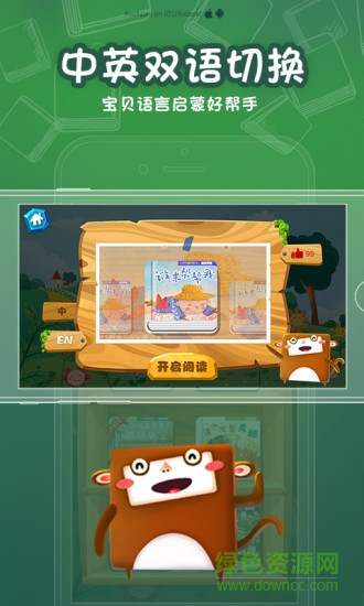 途途愛閱讀手機(jī)客戶端 v1.06 安卓版 0