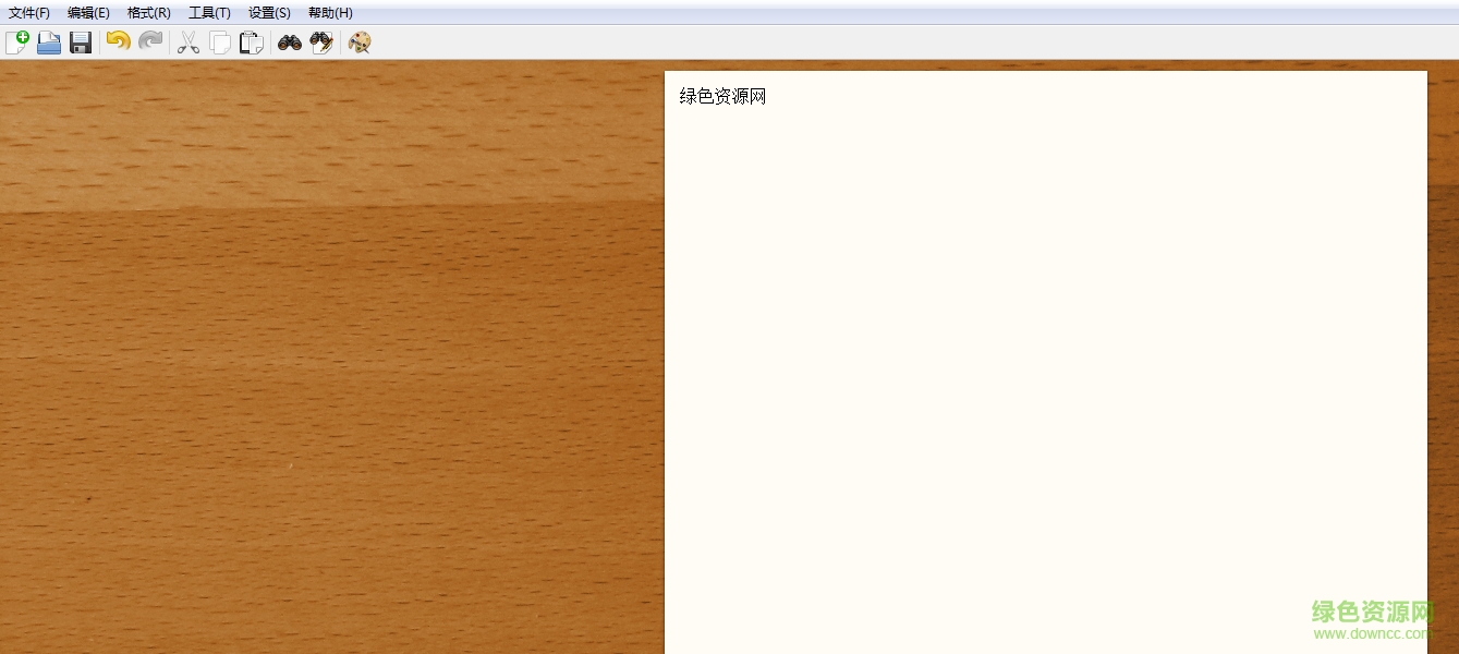 FocusWriter全屏文字編輯器 v1.6.0 免費(fèi)綠色版 0