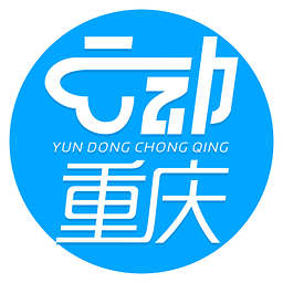 云动重庆手机版