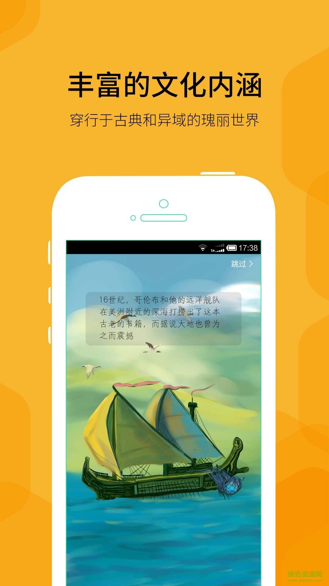 蜂蜜閱讀 v1.1.3 官方安卓版 0