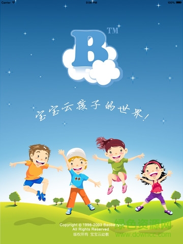 寶寶云家長(zhǎng)版ipad v1.2.7 蘋果ios版 0