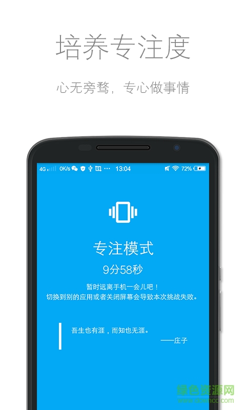 一分錢(qián)助學(xué)客戶(hù)端 v1.1.1 官網(wǎng)安卓版 2