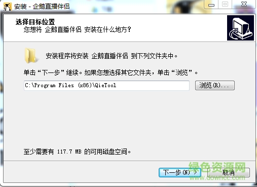 企鵝直播伴侶 v1.0.1 官方pc版 0