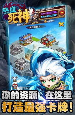 熱血死神ios版 v3.0.15 iphone越獄版 2