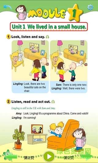 五年級優(yōu)樂點讀機英語外研版(含上下冊) v2.1 安卓版 2