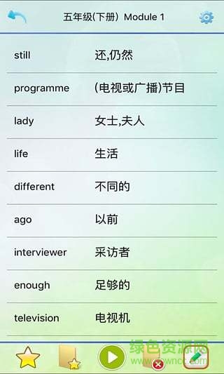 五年級優(yōu)樂點讀機英語外研版(含上下冊) v2.1 安卓版 3