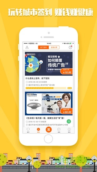 小九wifi蘋果客戶端 v7.5.4.2 iPhone越獄版 1