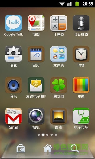 qq桌面pro主題經典風格版 v1.2.0 安卓版 2