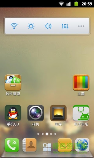 qq桌面pro主題經典風格版 v1.2.0 安卓版 1