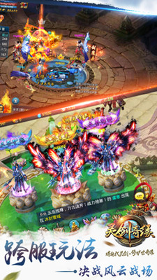 靈劍奇緣手游小米版 v2.1.5 安卓版 2